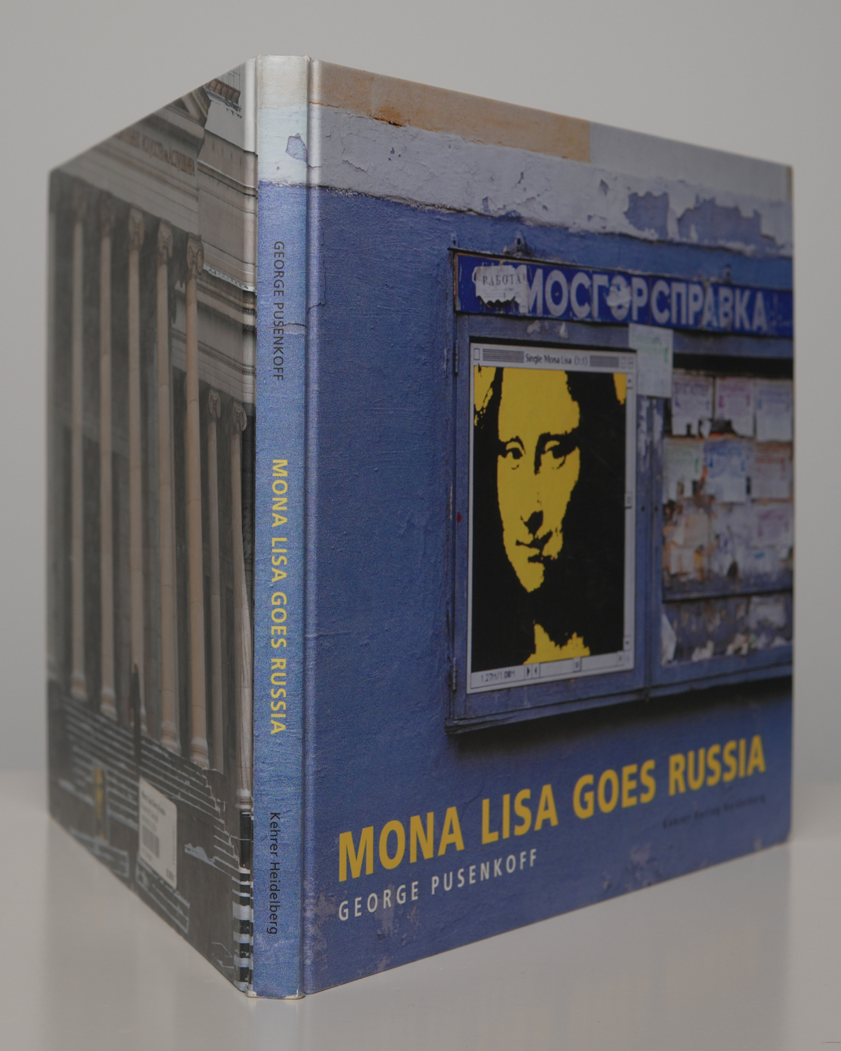 Spine and boards of Mona Lisa Goes Russia