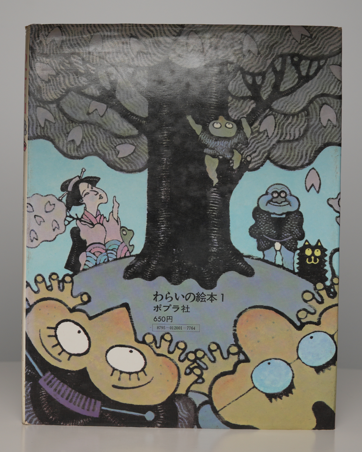 Rear board of Mt. Head with the series imprint