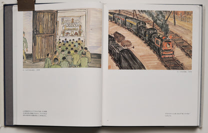 Under the Twinkling Great Bear: colour drawings of Siberian camp scenes by Japanese internees
