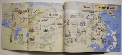 Under the Twinkling Great Bear: pictorial map of the Soviet internment camps