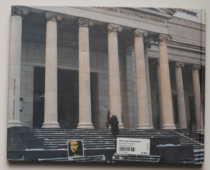 George Pusenkoff, Mona Lisa Goes Russia: rear cover, the Mona Lisa panel at a columned entrance