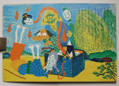 Chō Shinta, Shitakiri Suzume (1995): spread of yōkai emerging from the basket