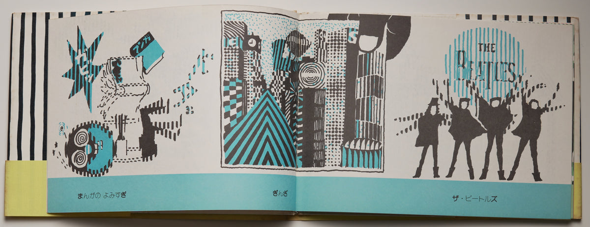 Furukawa Taku, Anime Shiritori (1977): scanimation spread featuring the Beatles