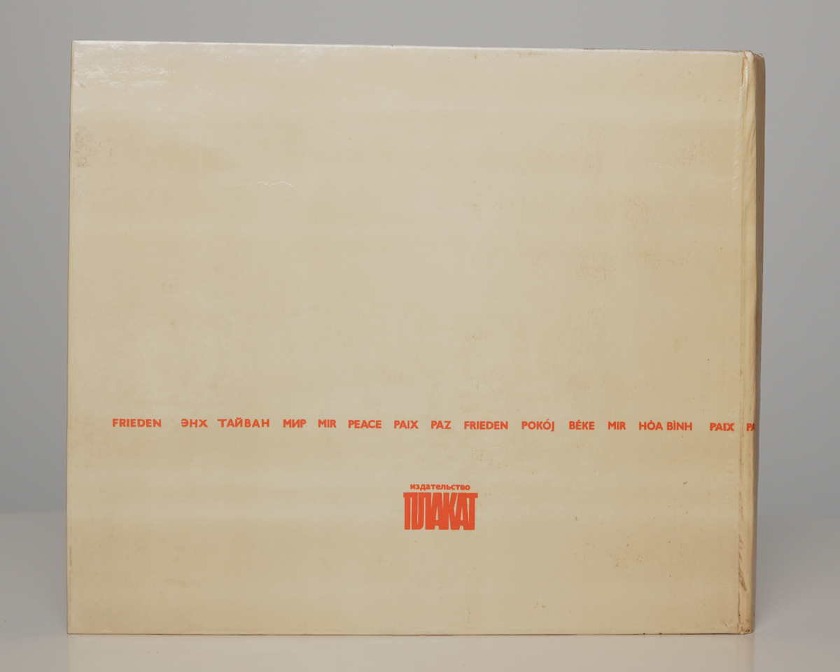 Rear board with the word peace in many languages and the Plakat imprint