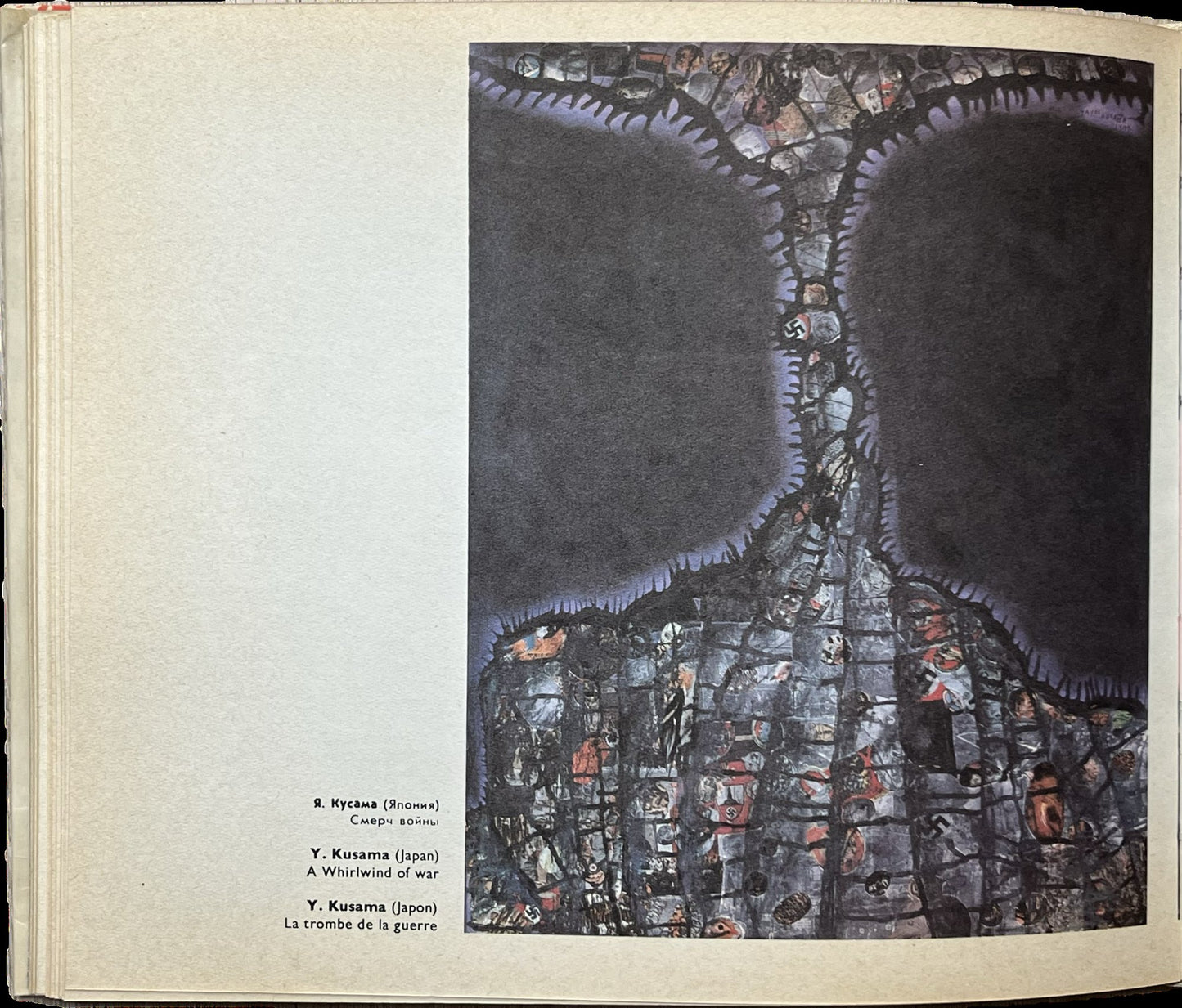 Pictorial boards of the 1979 Moscow satire exhibition catalogue