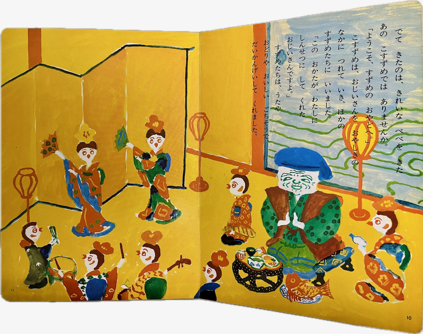Pictorial boards illustrated by Chō Shinta for the folk tale Tongue-Cut Sparrow